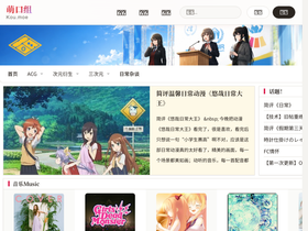 'kou.moe' screenshot