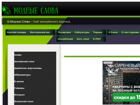 'xn----8sbfgf1bdjhf5a1j.xn--p1ai' screenshot