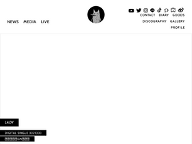 'reissuerecords.net' screenshot