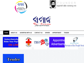 thesamaja.in