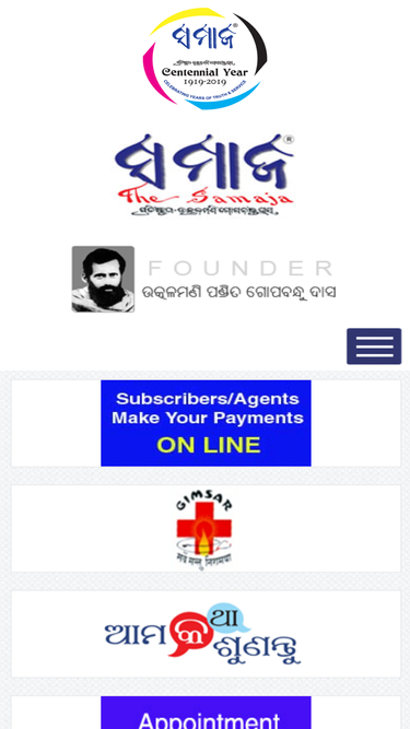 thesamaja.in
