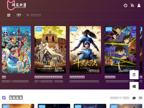 'odcoc.com' screenshot