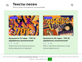 miditext.ru