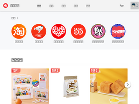 'remai.today' screenshot