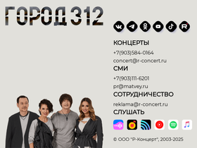 gorod312.ru