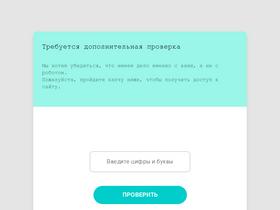 'sirena-travel.ru' screenshot