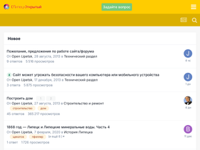 openlip.ru