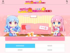 'apps-island.com' screenshot