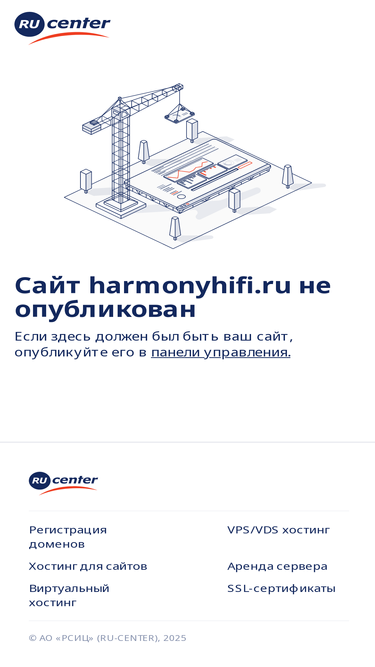 harmonyhifi.ru