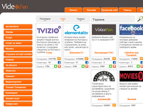 'videofen.com' screenshot
