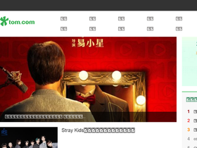 star.tom.com
