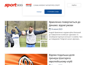 'sportnews.com.ua' screenshot