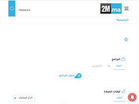 '2m.ma' screenshot