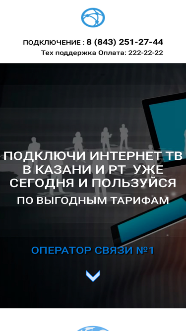 internet-tattelecom.ru