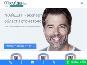 raden.ru