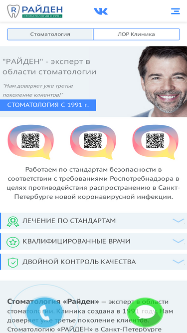raden.ru