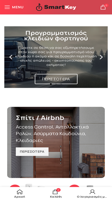 smartkey.shop