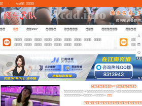 'xcdd-3.xyz' screenshot