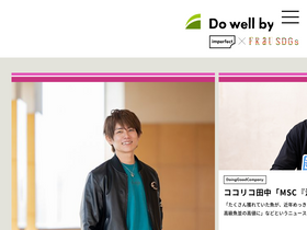'dowellbydoinggood.jp' screenshot