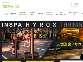 inspa.jp