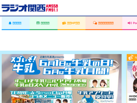 'jocr.jp' screenshot