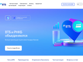 'coins.rncb.ru' screenshot