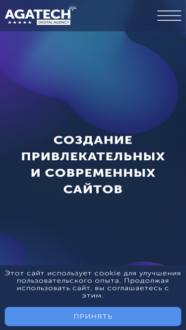agatech.ru