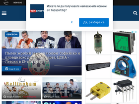 'topsport.bg' screenshot