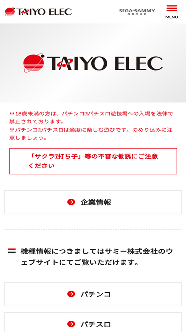taiyoelec.co.jp