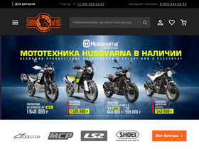 'bikeland.ru' screenshot