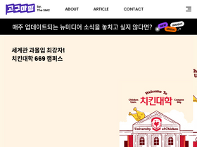 gogumafarm.kr