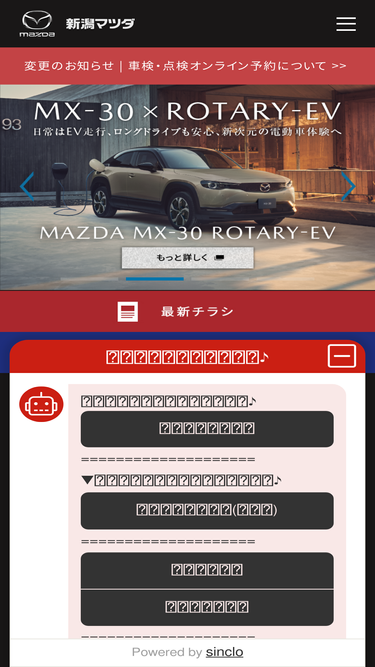 my.mazda.co.jp Competitors - Top Sites Like my.mazda.co.jp | Similarweb