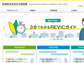 revic.co.jp