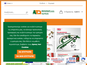 agroequip.eu