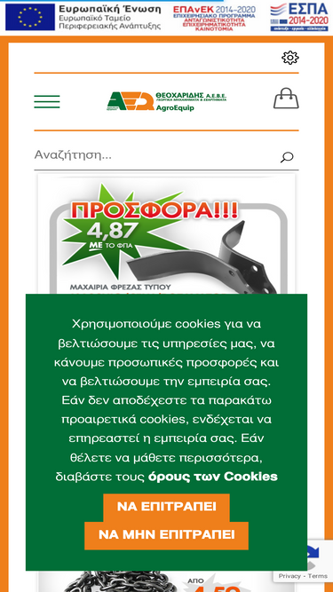 agroequip.eu