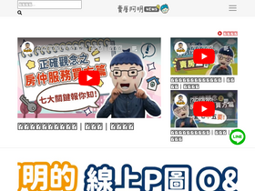 54aming.com