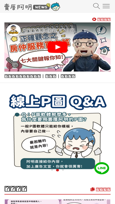 54aming.com
