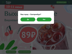 'lifemart.ru' screenshot