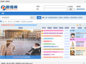 guoyu6.com