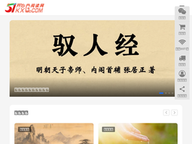 51kxg.com