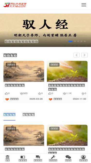 51kxg.com