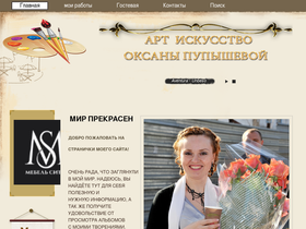 pupisheva.ru