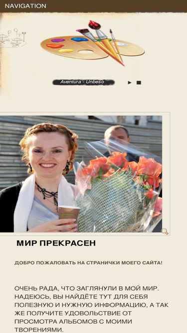 pupisheva.ru