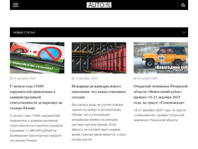 auto62rus.ru