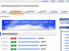 growr.jp