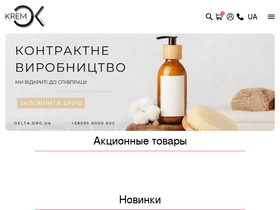 kremok.com.ua