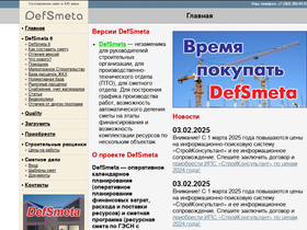 defsmeta.ru