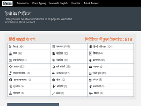 dir.hinkhoj.com