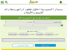semsarsaudi.com