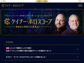 'cainer.jp' screenshot